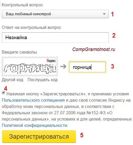 Yandex számla
