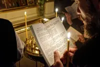 És vajon Isten hallja imáinkat, az ortodox és a világ (hall) És vajon Isten hallja imáinkat, az ortodox és a világ