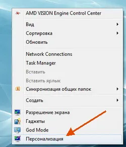 Automatikusan változik a háttérkép