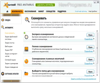 Avast ingyenesen letölthető regisztráció nélkül orosz Avast ingyenesen letölthető regisztráció nélkül orosz