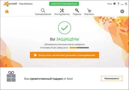 Avast ingyenes antivírus 2016