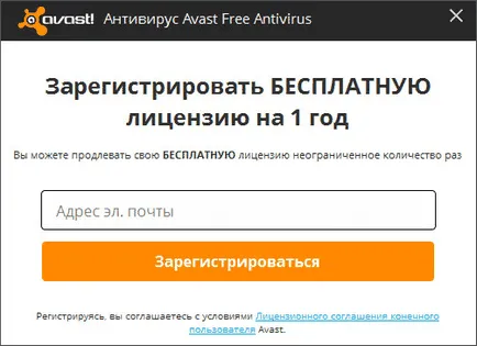 Avast ingyenes antivírus 2016