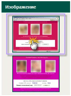 Lapja vörös róka eltávolítása banner nélkül SMS-t (piros) Blog vörös róka eltávolítása a banner nélkül kapható