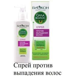 Biocon - sampon és spray hajhullás