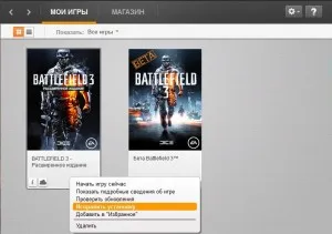 Batelfild 3 - Technikai problémák és megoldások