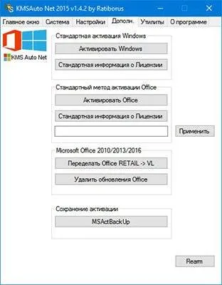 Szabad aktiválás windose 1 perc