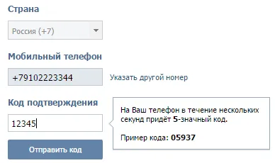 Ingyenes regisztráció a kapcsolatot