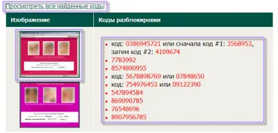 Blog vörös róka eltávolítása a banner nélkül kapható (kövesse a lépéseket) Blog vörös róka eltávolítása a banner nélkül kapható