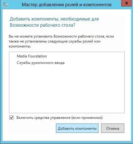 Blog rendszergazda - OneNote a windows server