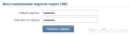 VKontakte gyors jelszó helyreállítási e-mailben