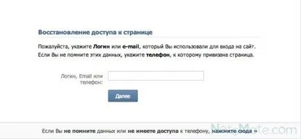 VKontakte gyors jelszó helyreállítási e-mailben