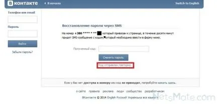 VKontakte gyors jelszó helyreállítási e-mailben