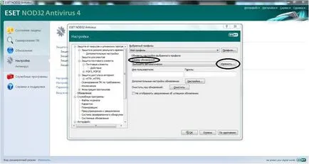 Ingyenes anti-vírus adatbázis frissítési szerverek számára nod 32