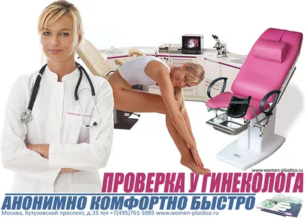 fájdalmas deflowering