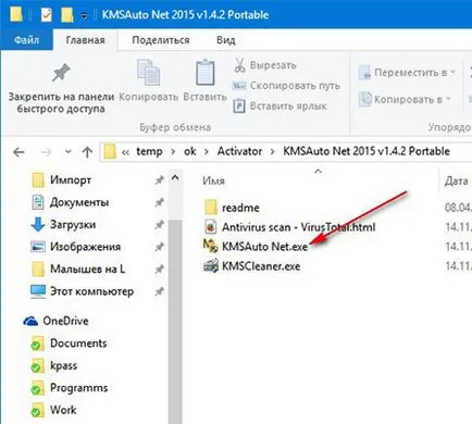 Szabad aktiválás windose 1 perc