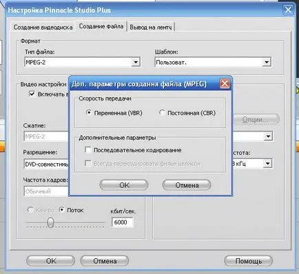 Bitrate ez az, amit az audió bitráta és mi a jobb 64 vagy 256, amit csinál, és nem tudod, hogy (mi) Bitrate ez az, amit az audió bitráta és mi a jobb 64 vagy 256, amit tett, és nem tudja,