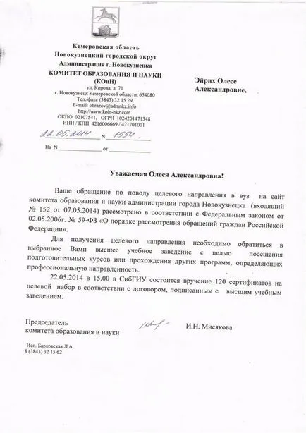 Cél irány az egyetem, hogy hogyan lehet eljutni a kívánt irányba az egyetemeken Moszkva