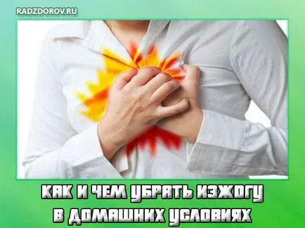 Hogyan lehet eltávolítani a gyomorégés otthon (gyomorégés) Hogyan lehet eltávolítani a gyomorégés otthon