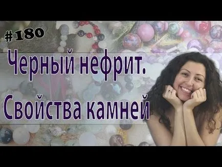 Fekete kő ékszerek nevét drágakő vagy féldrágakő ásványi (rock) Fekete kő ékszerek nevét drágakőből vagy féldrágakőből ásványi