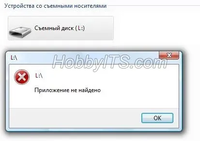 Mi a teendő, ha a számítógép nem látja a pendrive Mi a teendő, ha a számítógép nem látja a pendrive