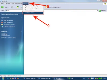 Mi a teendő, ha a számítógép nem látja a pendrive 1
