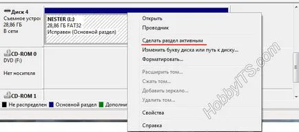Mi a teendő, ha az én számítógép nem látja a pendrive (csinálni) Mi a teendő, ha az én számítógép nem látja a pendrive