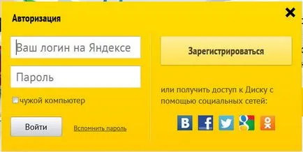 Mi this- válasz Yandex másik - felhősödés Mi this- válasz Yandex másik - felhősödés