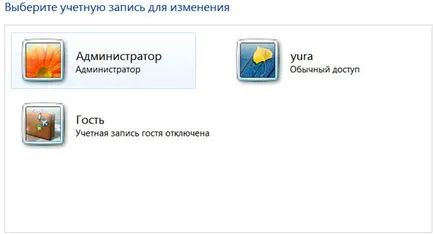 Mi történik, ha elfelejti a rendszergazdai jelszót - reset jelszót a Windows