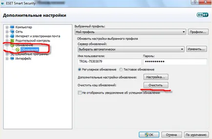 Mi van, ha antivírus nod 32 nem frissül 17 július 2013 - Számítógép-javítás (külső óra nyitott) Mi van, ha antivírus nod 32 nem frissül 17 július 2013 - Számítógép-javítás