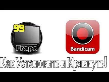 Mi jobb Fraps vagy Bandicam (beállítások)