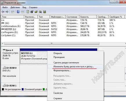Mi a teendő, ha a számítógép nem látja az USB flash meghajtó (csinálni) Mi a teendő, ha a számítógép nem látja a pendrive