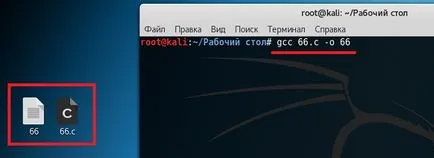 Mi exploit, ahol letölthető a kihasználására, és hogyan működik