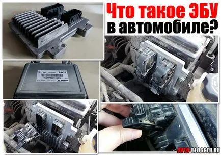 Mi a számítógép az autóban