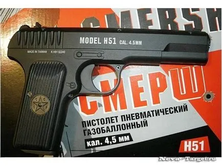 Mit kell tudni, amikor kiválasztják a pneumatikus pisztoly, egy sereg messenger (kötelező) Mit kell tudni, amikor kiválasztják a pneumatikus pisztoly, hadsereg Közlöny