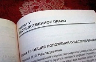 Mi az akarat és a jogot, hogy