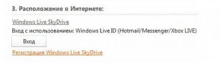 Mi OneNote