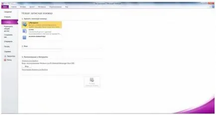 Mi OneNote