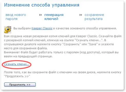 Mi a regisztrációs és szerelési WebMoney WebMoney Keeper Classic (vélemény) Mi a regisztrációs és szerelési WebMoney WebMoney Keeper Classic