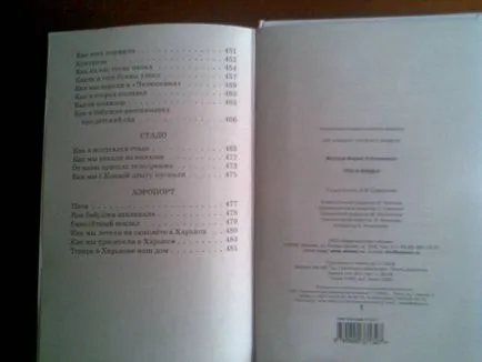 Láttam Zhitkov Boris Stepanovich