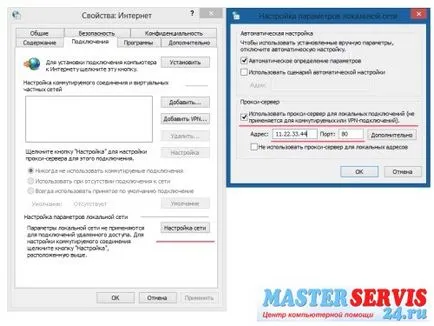 Mi az a proxy, hogyan kell beállítani a proxy anonimitás az interneten