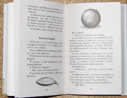 Láttam Zhitkov Boris Stepanovich