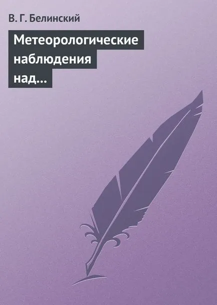 Láttam (részletek)