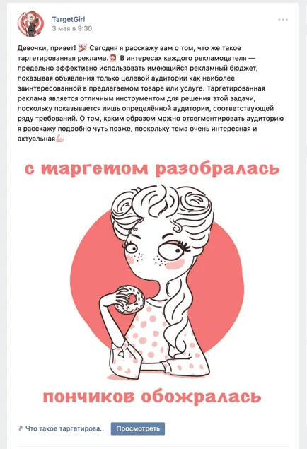 Mi a wiki - jelölést, és hogyan lehet létrehozni egy wiki oldalt targetgirl (jelölő) Mi a wiki - jelölést, és hogyan lehet létrehozni egy wiki oldalt targetgirl
