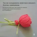 Virágok a hullámos kék papíron -, hogyan lehet hullámos virág Virágok a hullámos kék papíron -, hogyan lehet hullámos virág