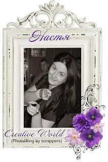Creative világ (photolifting által scrappers) új címsor enciklopédia kézimunka! nedves nemezelés