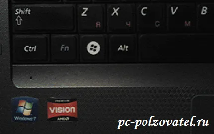 Ezért kombinációja gombokat a billentyűzeten a Windows 7 karakter, másolás és beillesztés (windows) Ezért kombinációja gombokat a billentyűzeten a Windows 7 karakter, másolás és beillesztés