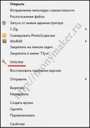 Unlocker milyen program helyén a jövedelem az interneten
