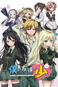 Haganai 1, 2. évad - Nézd ingyenes online anime sorozat minden jó minőségű (a szezonban) Haganai 1, 2. évad - Nézd ingyenes online anime sorozat minden jó minőségű