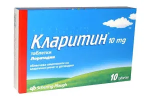 Bögöly harapás tünetei, kezelése