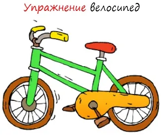 szobakerékpár
